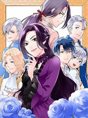 雾都拾荒者 漫画封面