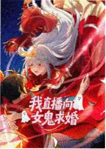 彼岸花学院 漫画封面